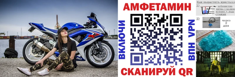что такое Олонец Amphetamine VHQ