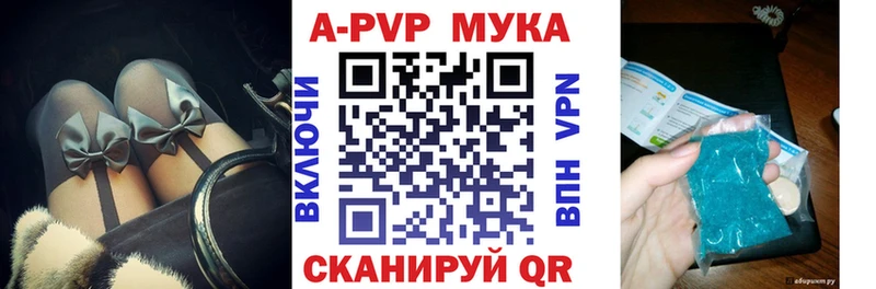 Alpha PVP крисы CK  Олонец 