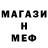 Метадон мёд bobzdar