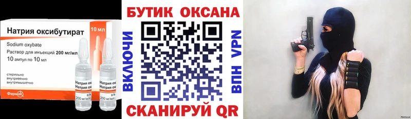 mega как зайти  Олонец  Бутират BDO 33%  сколько стоит 