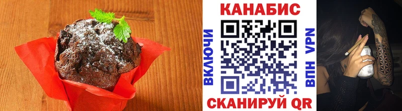 Еда ТГК конопля  Олонец 