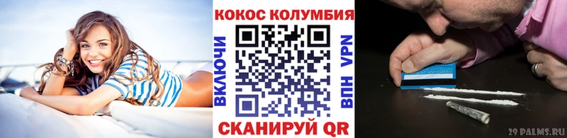 КОКАИН FishScale Олонец