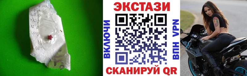 Ecstasy ешки KRAKEN площадка какой сайт Олонец