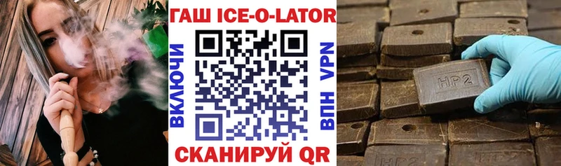 blacksprut ссылка  маркетплейс клад  Олонец  ГАШ Premium  купить  сайты 