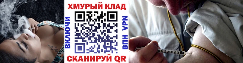 Героин гречка магазин Олонец