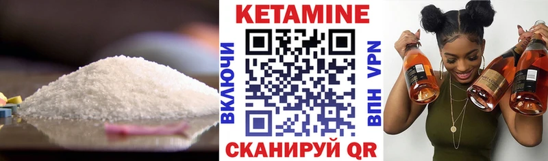 Кетамин VHQ  Олонец 