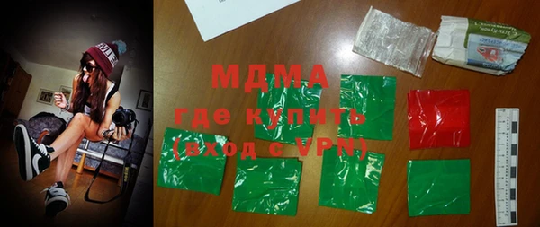 мдпв Арсеньев
