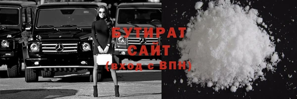твердый Армянск