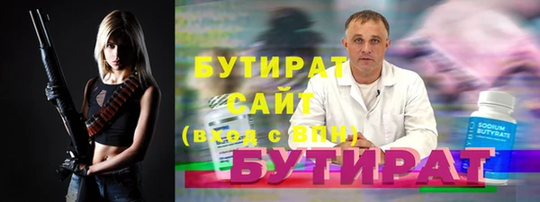а пвп мука Аркадак