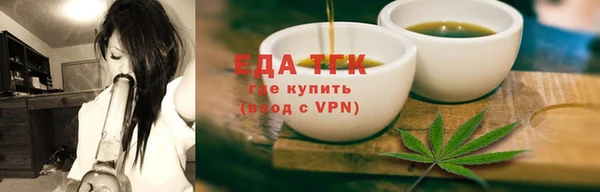 молекула духа Магас