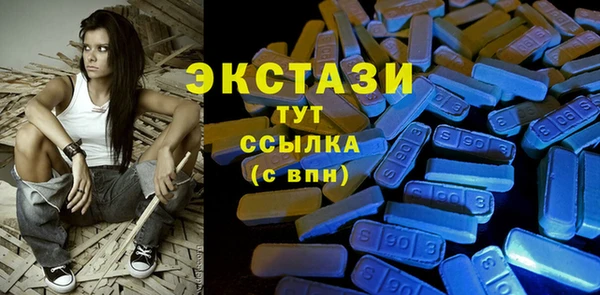 твердый Армянск