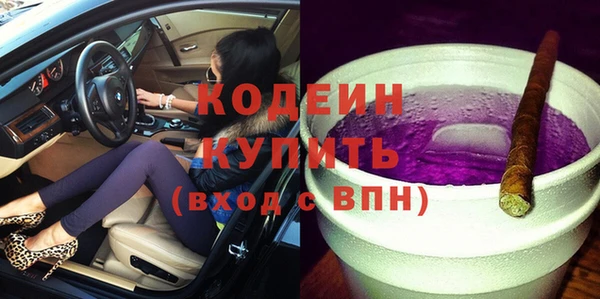 твердый Армянск