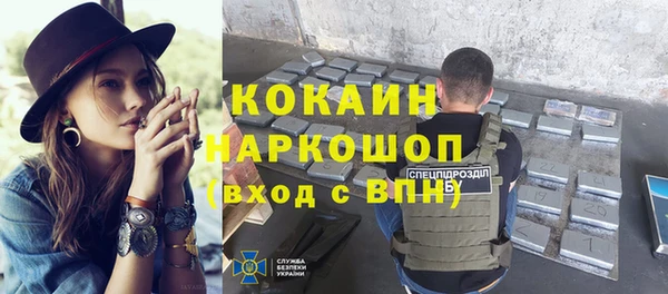 а пвп мука Аркадак