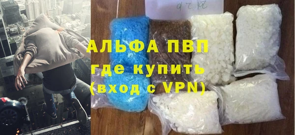 твердый Армянск