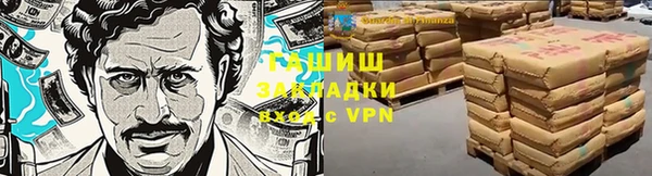 твердый Армянск