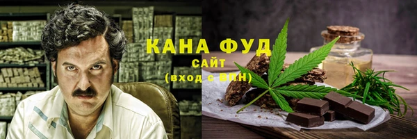 твердый Армянск