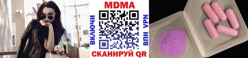 хочу   Олонец  МДМА Molly 
