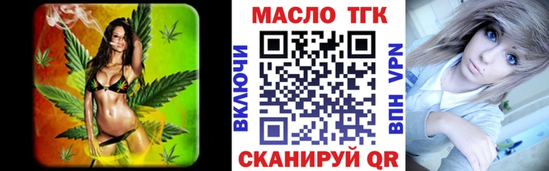 KRAKEN ТОР  купить   Олонец  ТГК вейп с тгк 